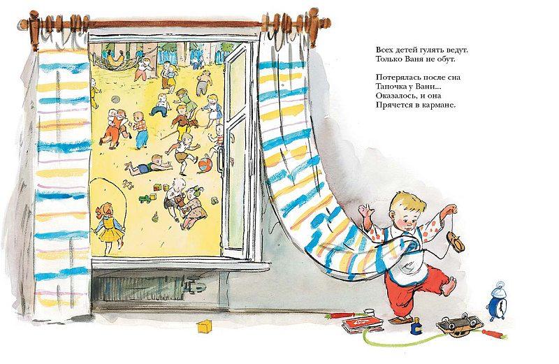 Большой карман