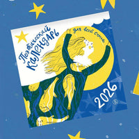 Поэтический календарь 2026