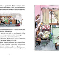 Драконья гора