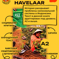Max Havelaar