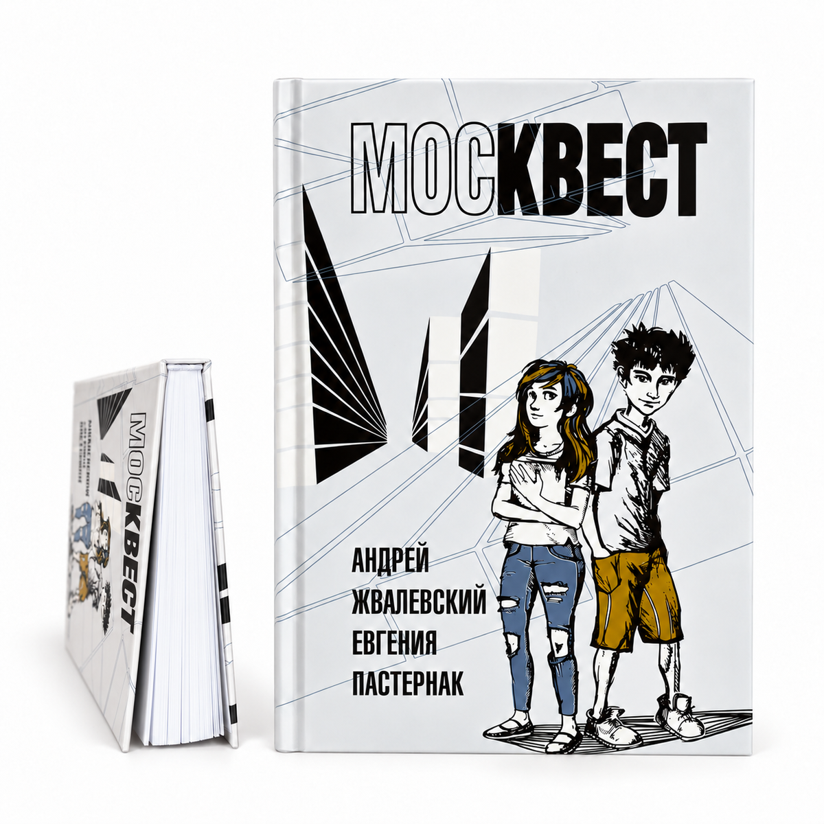 Москвест