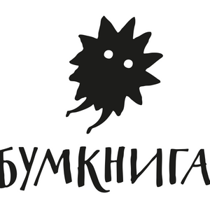Бумкнига