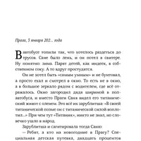 Формула Z