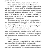 Формула Z