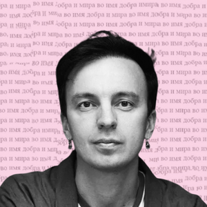 Аксёнов Андрей