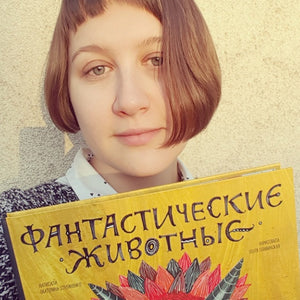 Степаненко Екатерина