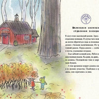 Комиссар Гордон. Дело для Жаби