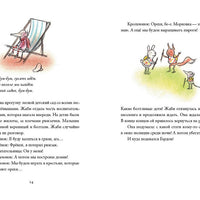 Комиссар Гордон. Еще одно дельце