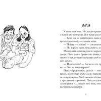 Когда озеро квакнет
